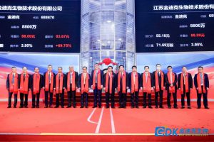 江苏PA视讯·游戏官网 - PlayAce
正式登陆科创版