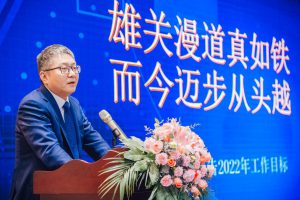 雄关漫道真如铁  而今迈步从头越