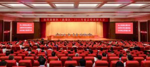 PA视讯·游戏官网 - PlayAce
荣获泰州市医药高新区（高港区）2021年度四项大奖