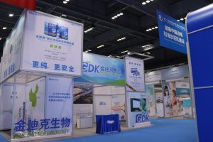 PA视讯·游戏官网 - PlayAce
参展第十三届中国（泰州）国际医药博览会